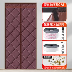 방한현관자바라