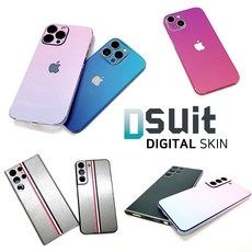 삼성 갤럭시노트20 울트라 스트라이프 디자인 스킨 시트지 꾸미기 제작 외부보호필름 케이스, 디자인 화이트, 1개