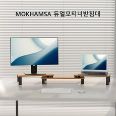 데스커 600폭 모니터 받침대 (기본형) DSAA0301 빈티지블랙 1개 상품 이미지