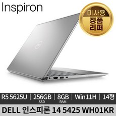 [미사용 정품 리퍼]DELL 델 인스피론 14 5425 WH01KR Win11H 노트북