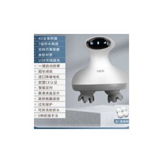 무선두피마사지
