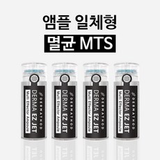 더마소드 직영 더마이지젯 멀티 이펙터 앰플 MTS 4개입 EGF앰플 트리플액션마스크 사은품, 더마 리바이브 트리플 액션 마스크 1박스