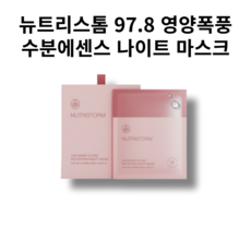 [9월 BEST] 뉴트리스톰 97.8 영양폭풍 스킨케어 나이트 마스크팩 27ml, 1개