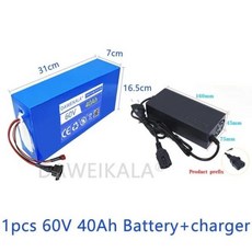 전기 스쿠터 배터리 자전거 리튬 팩 BMS 고출력 67.2V 충전기 60V 40Ah, 02 60v 40Ah charger