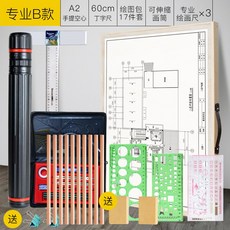 미카도제도판a2용지