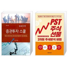 pst-270dhfb