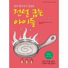 대구어린이볼링