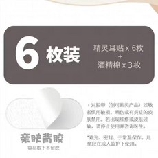 귀테이프