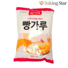 서브큐 빵가루 1kg 튀김용 튀김요리