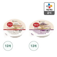 CJ 백미 210g x 12p + 흑미 210g x 12p, 백미 12개 + 흑미 12개, 1세트