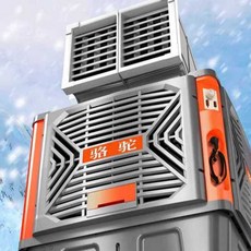 벨라시엘 공업용냉방기 실외기 냉난방기 이동식 산업용 에어쿨러 공장, 단면 1.2kw 정속