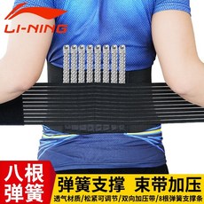 스 쿠션 보호 구 스프링 지지 허리 M 사이즈 허리 둘레 2 척 5 (61 - 83cm, 10215970781