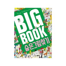 블루래빗아기첫그림책