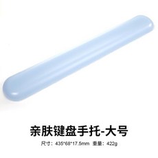가슴손목쿠션
