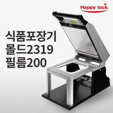 2319실링기