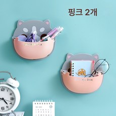 무타공 선반 벽 핸드폰 충전 거치대 침실 머리걸이 바구니 침대 옆 선반 욕실 수납신기, 핑크 [2 팩], 레이어 1
