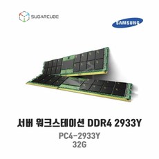 중고서버 TOP01