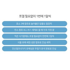 lg스팀식기세척기