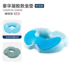 여름젤메모리폼팔쿠션