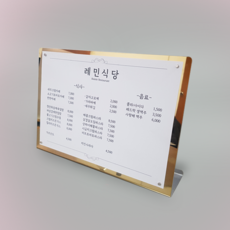 미용실개업선물