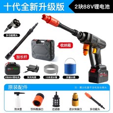 계양동력분무기