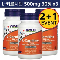 3개 나우푸드 L-카르니틴 엘 카르니틴 500 mg 베지 캡슐 30 정 3개월분 L-Carnitine