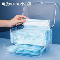마스크보관함 오염방지 마스크수납 휴대용 케이스