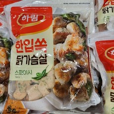 하림한입쏙닭가슴살