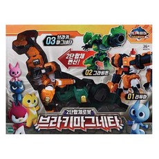 미니특공대 슈퍼공룡파워2 브라키마그네타