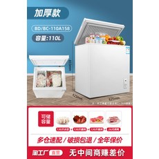 소형육수냉장고