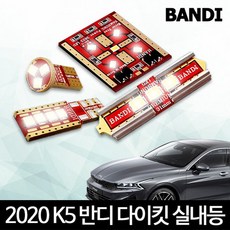 k5dl3전방센서