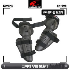 코미네sk-608 TOP01