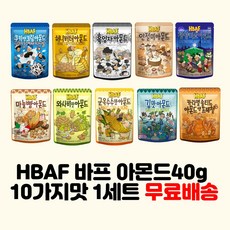 길림양행프랄린피칸