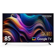 [프리즘코리아] 85인치 QLED 스마트 UHD TV 안드로이드 구글OS CP85G3Q [기사배송 벽걸이설치]