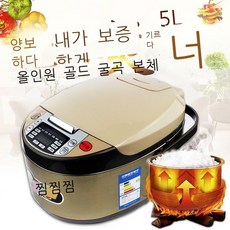 직원복지