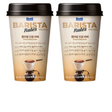 커피바리스타가을호