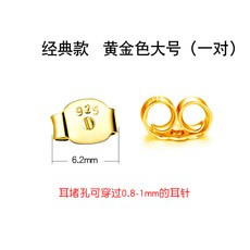 순은원터치부자재