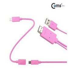 골드핸즈 (C) 스마트폰 MHL 케이블 갤3 4용 1.2m Pink (통합용) HDMI 변환 영상 음성 출력 가능 고속충전케이블