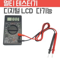 멀티형 전압계 전류계 볼트게이지 암페어미터 LCD 멀티테스터기, DT-830 LCD멀티테스터기
