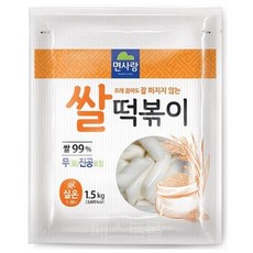 오천떡볶이