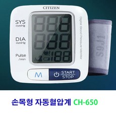 손목형혈압계 시티즌CH650 자동전자 혈압측정기/손목혈압측정, 1개