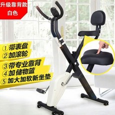 vr런닝머신