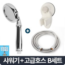 작은화장실인테리어