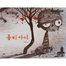 어른동화그녀이야기