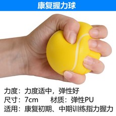 골프손목힘기르기