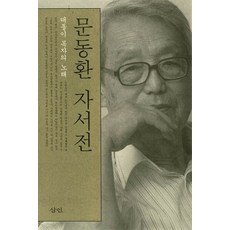 문형태