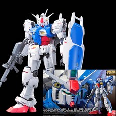 RG12 건담 GP01 제피랜서스 제피랜더스 0080 스타더스트 메모리, 단품