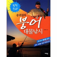 앙상블유니송