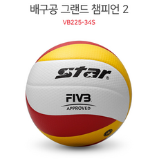 스타 배구공 그랜드챔피언2 VB223-34S, 배구공 트레이닝370, 1개