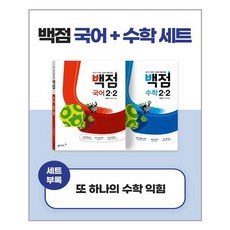 수학동아과학동아